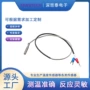 u型蓝色红色硅胶热电偶