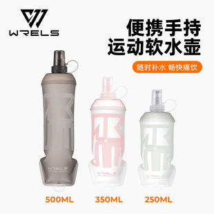 WRELS�R�����ܲ�ܛˮ�ؑ����ɽͽ����y�ۯB�\��ˮ��ʳƷ��ˮ��