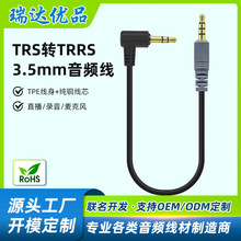 3.5mm���l�����������ļ����֙CAUX�D�ӟo���I�A�����LTRRS�B�Ӿ�