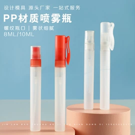 化妆品包装;分装瓶;日化包装