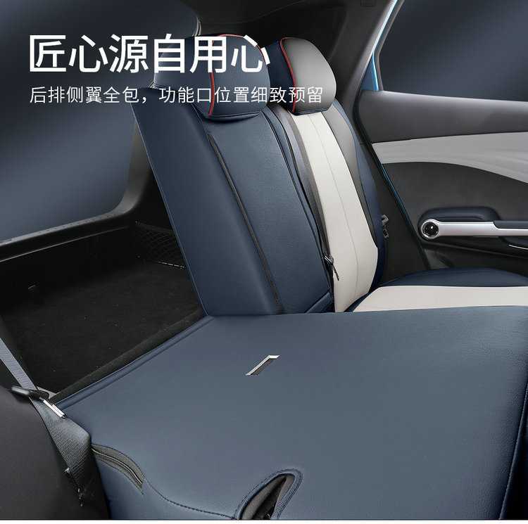 BYD Qin PLUS Special Car Seat Cover Four Seasons General New Full Cushion Leather Seat Cover