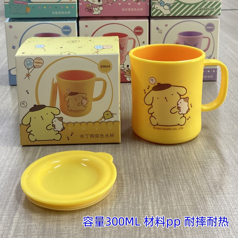 サンリオ クロミ ハローキティ 子供用ウォーターカップ PP 落下防止・耐熱 飲料水・ミルクカップ マウスウォッシュカップ 幼稚園カップ|undefined