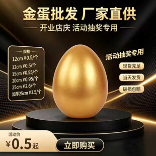 �ҽ�4s���ۘ�̎�骄�����ҽ𵰽�15cm��ӵ��ߏS��ֱ�N��