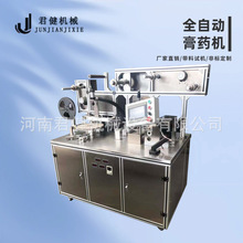 ȫ�ԄӸ�ș���a�O�� �˟��N������ș�O�� �����Ĥ��ș�����C