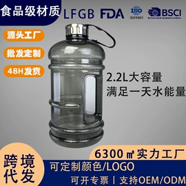 摇摇杯;运动水壶;塑料杯