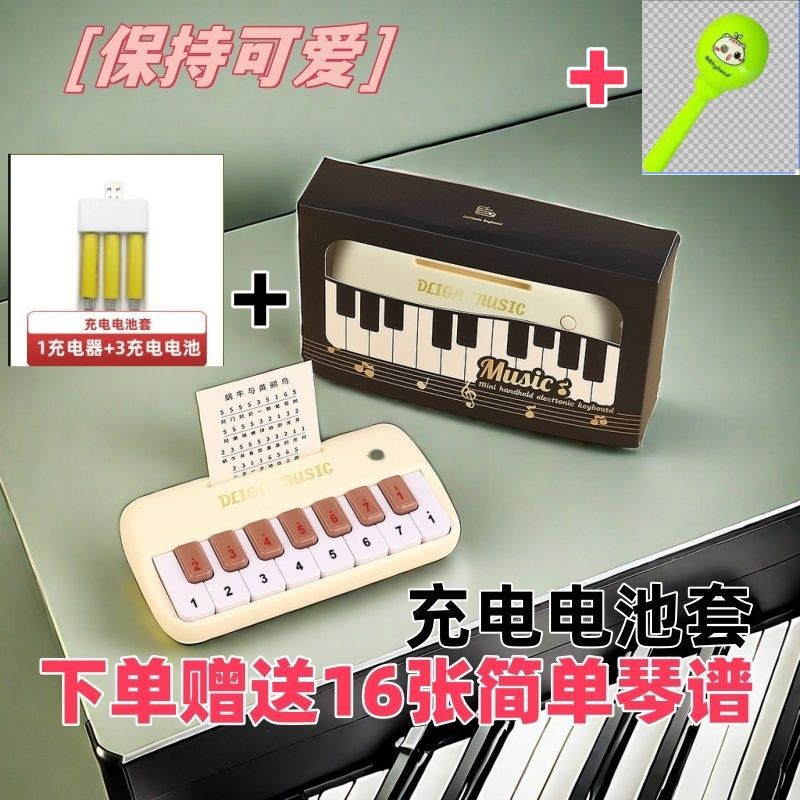 【트렌디 라이스】-전자 키보드 + 악보 + 충전식 배터리 + 작은 해머