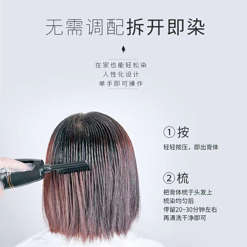 Tongrentang, herbal dye, hair dye for gray hair 4