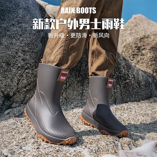 Men's Mid-Calf Rain Boots, Outdoor Slip-Resistant and Waterproof Rubber Shoes, Lightweight and Simple Design, Elevation and Anti-Slip