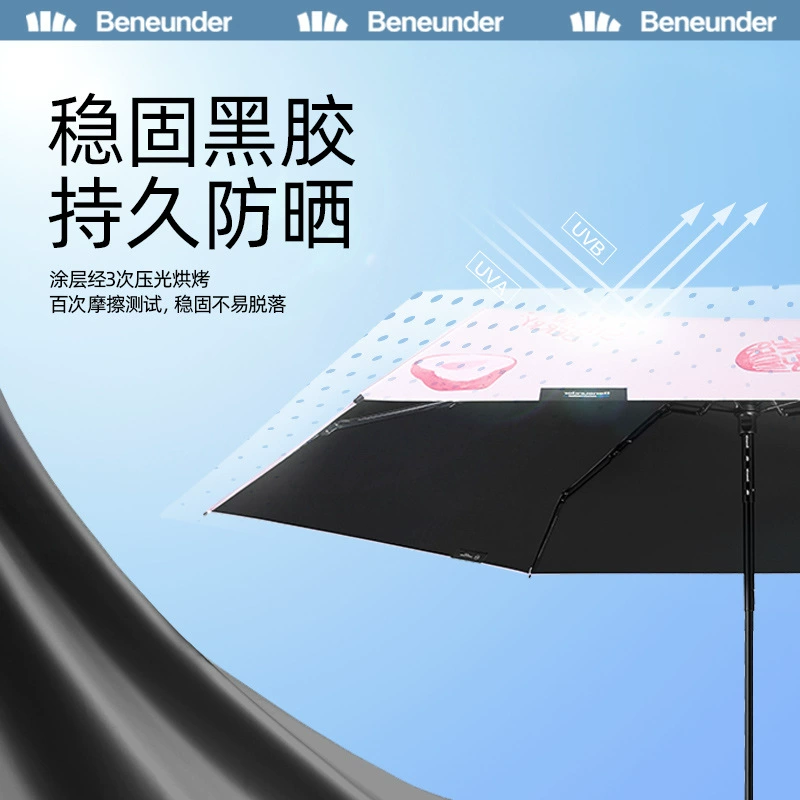 蕉下 Small handheld umbrella solar-powered for men and women, sun protection