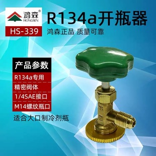 ��ɭ�_ƿ�� R22 R134A R600 R404 �����_ƿ�y�_�ڳ� ���䄩�_���y