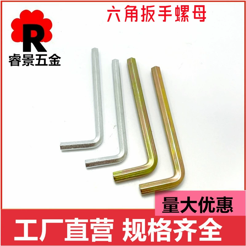 Оцинкованный L-образный внутренний шестигранный ключ набор шестигранный ключ набор шестигранный ключ внутренний шестигранный отвертка 3 мм-6 мм