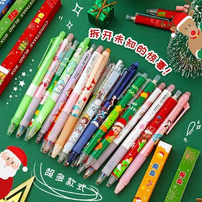 MOKA聖誕主題禮品小盲盒驚喜幸運盒可擦筆中性筆按動筆盲盒筆批發