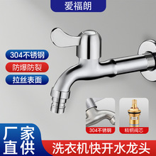 304���P䓆�����Lϴ�Cˮ���^�ϰѳؼ���ϴ�������4��ˮ�����^