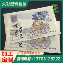 ���������ϴ�С�\��ʳƷ���b���ك�ˮ��b��UV��ˇ�з���ͺϴ�