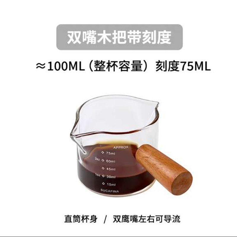 エスプレッソの木の柄のミルクの缶の双口の小さいミルクの杯の多種の調味料のソースは皿のツールをつけてスケールの計量カップを抽出します。|undefined