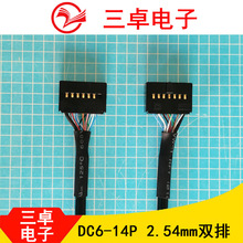 �S�ҳ����@ʾ�����^��2.54mm�g�� ��͹�c�ŰDC6-14P+���ӻ�Ƭ