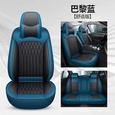 Universal seat cover | Wear-resistant Five-seat Single Seat - paris-blue-five-comfortable-version-section-no-17