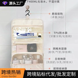 收纳袋收纳包;化妆包;收纳盒