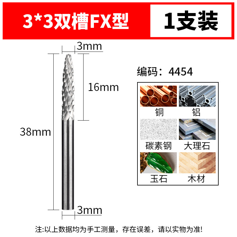 上海豪硬質合金回転やすり3*6mm研磨ヘッド電動挫折金属電気ミルドリルタングステン鋼フライス|undefined