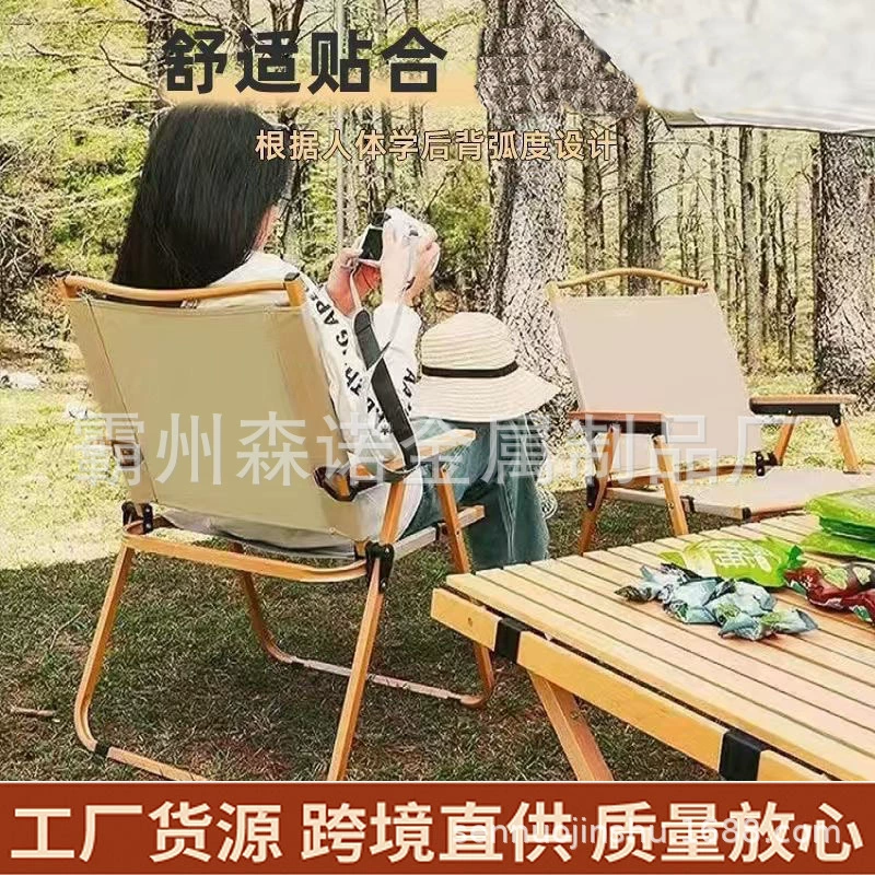 Стул Кермит, складной стул для рыбалки на открытом воздухе, портативный стул для рыбалки, кемпинга и пикника, простой стул для отдыха с высокой спинкой