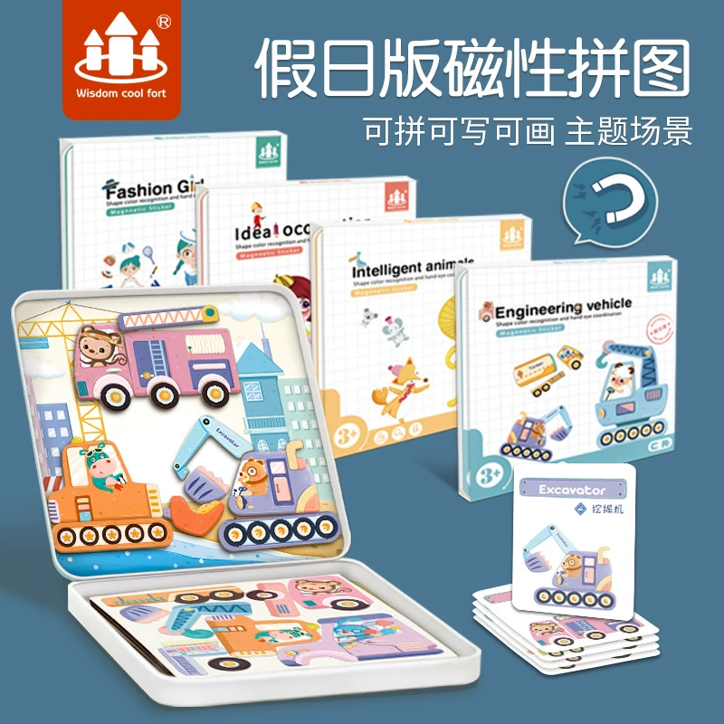 Магнитный пазл в железной коробке развивающая игрушка 3–6 лет