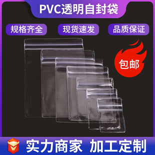 ͸�����pvc�����Է�� �錚�Ʒ����������b���������������