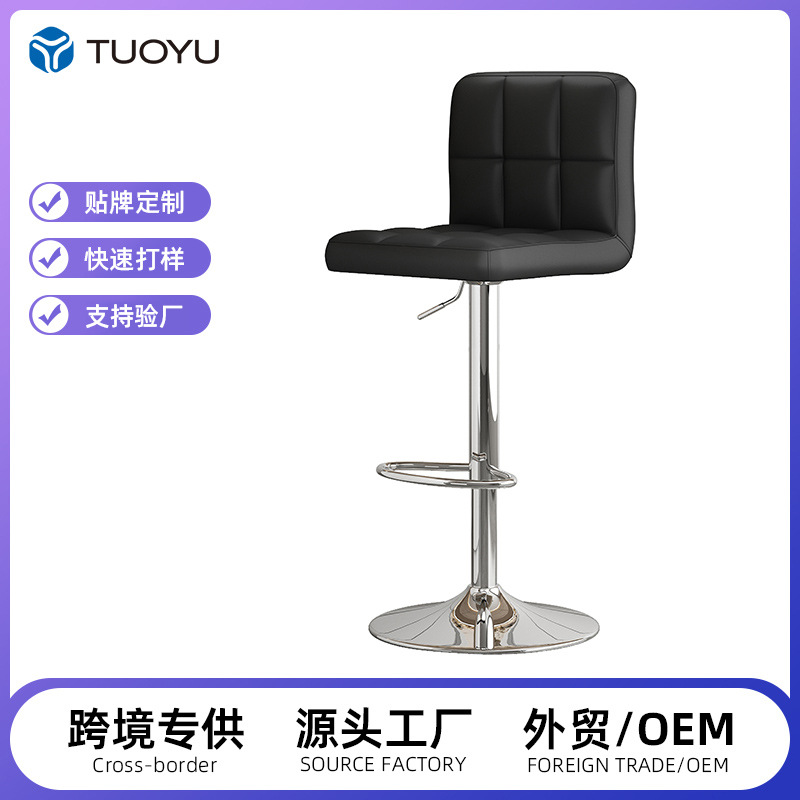 Bar Chair Modern Simple Lift Chair Cashier High Stool Bar Stool Anji Tuoyu Furniture Co., Ltd