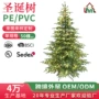 源头定做圣诞加密圣诞树