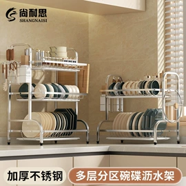 厨房置物架;沥水碗架;卫浴置物架