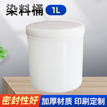 1LȾ�ϏV������ͰPE�A������Ͱ��ʽ���w�V������Ͱ��Ĥ���b����Ͱ