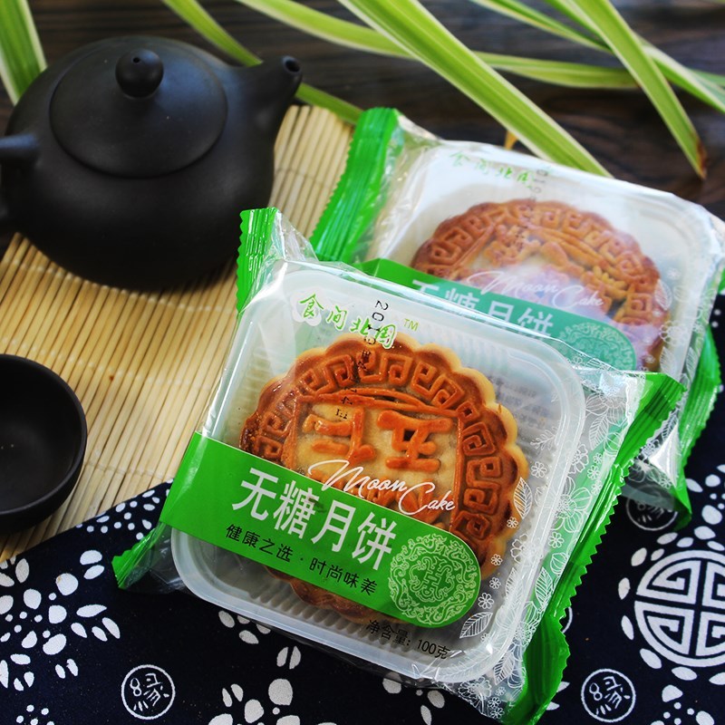 东北老式五仁青红丝月饼传统豆沙枣泥黑芝麻木糖醇100g*10个包邮|undefined