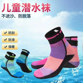 潜水服;潜水袜;潜水手套