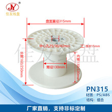 ���K���u�^ǧ PN300B���D�����P�@���P���P����݆����ABS�վ�݆�M