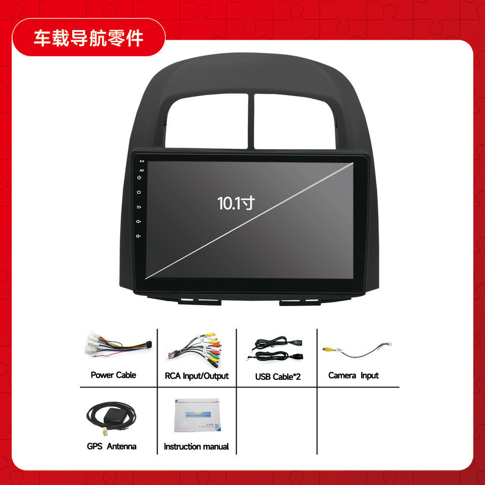 Aplicable a 06-11 baoteng MYVV Dafa xilong Toyota PASSD navegación del coche de pantalla grande Android todo en una máquina