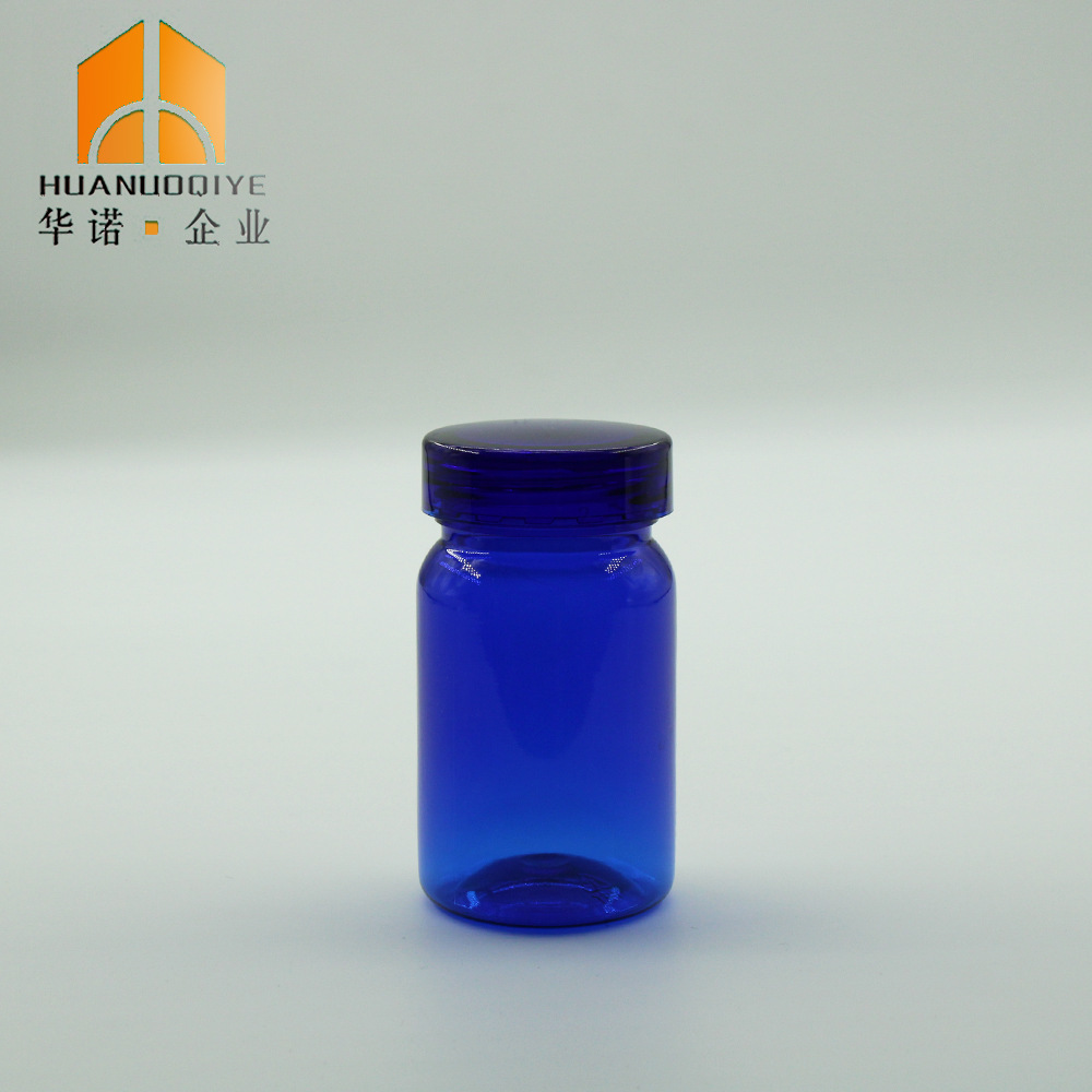 70ml 蓝色半透明塑料瓶PET大口瓶胶囊片剂塑料分装瓶密封样品瓶