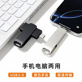 金属type-双接口u盘128G可插手机电脑3.0两用双头内存足容优盘64g