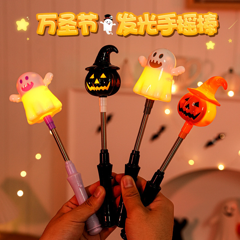 万圣节装饰南瓜灯装扮礼物儿童道具魔法棒小礼品手摇棒摇摇手持灯|undefined