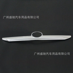 Suitable for 14 Toyota Yaris Rear Trim Strips Yaris Trunk Tailgate Anti-Scratch Bright Strip Exterior Modification Parts