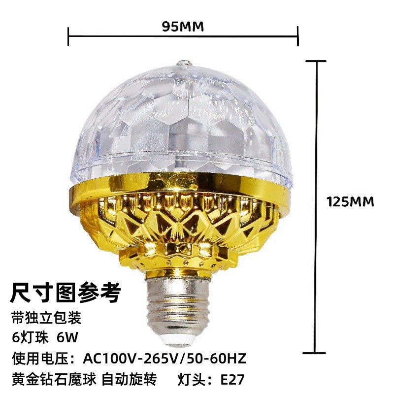 LED colorido BOLA MÁGICA bombilla E27 colorido KTV barra de oro BOLA MÁGICA luz de la etapa lámpara de luz giratoria luz intermitente láser