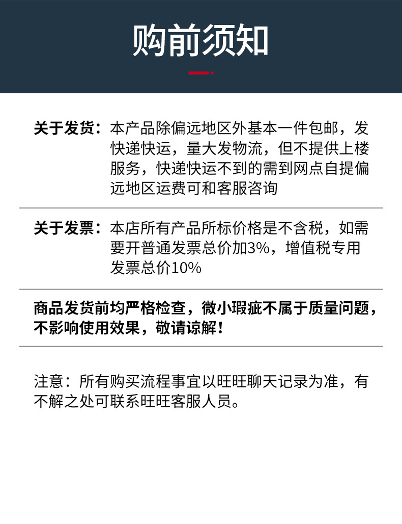详情页_17