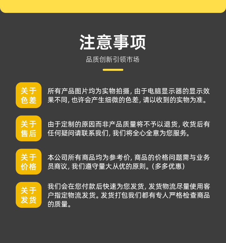 长乐牌水泥板_详情页_20.jpg