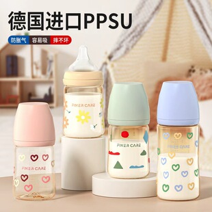 多功能防胀气奶瓶