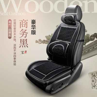 Cool pad: Cool Cushion Van Round Bead Front - business-black-deluxe-edition-single-seat