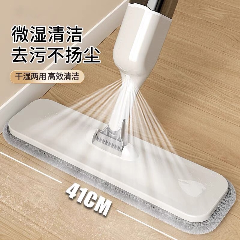 Spray Mop with Water Absorption and Rotation, Lazy Mop Wholesale, Mop for Cleaning Floors, Household Hands-Free Mop