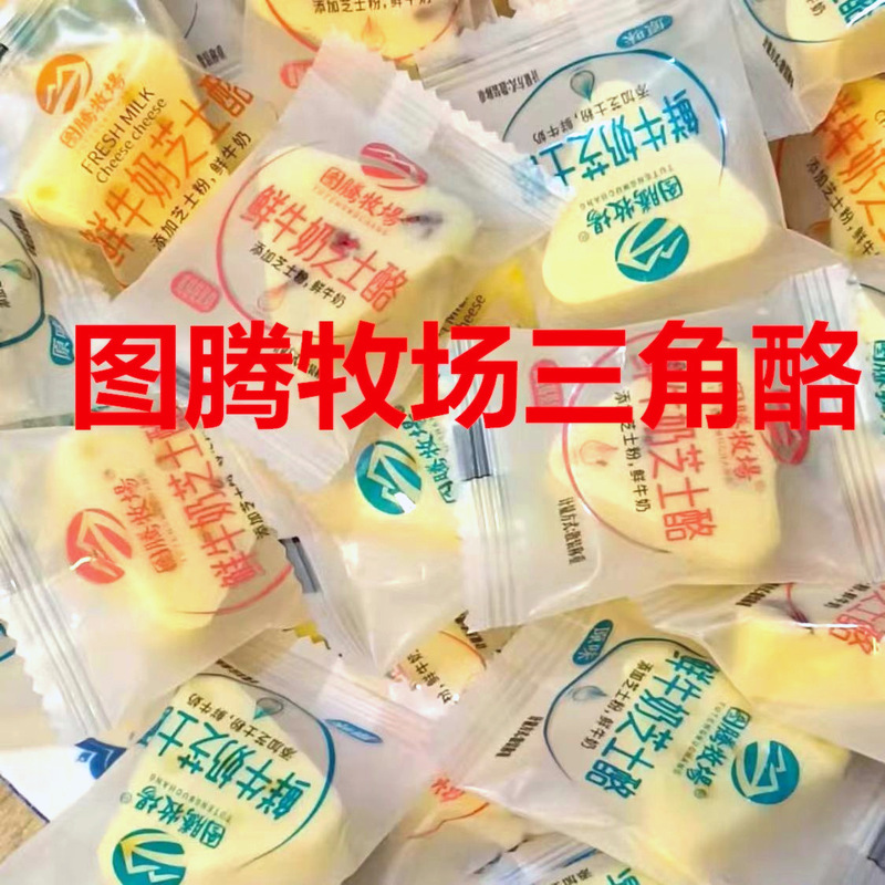 (5 jin) Totem ranch fresh milk cheese cheese cranberry yellow peach passion fruit original flavor camel milk flavor sugar-free