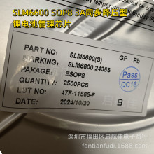 SLM6600 SOP8 3A ͬ늳سIC ԴоƬ