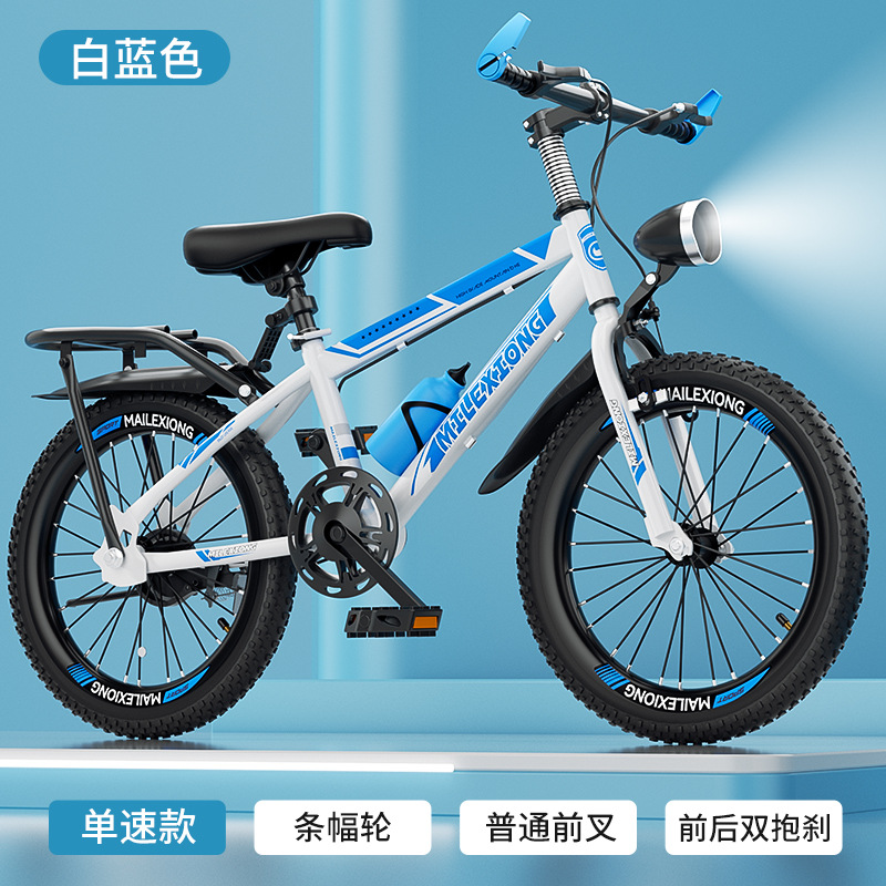 Bicicletas de montaña para niños, niños y niñas, pedal de bicicleta para niños de 8 - 16 años de edad, bicicleta ligera al aire libre image 7