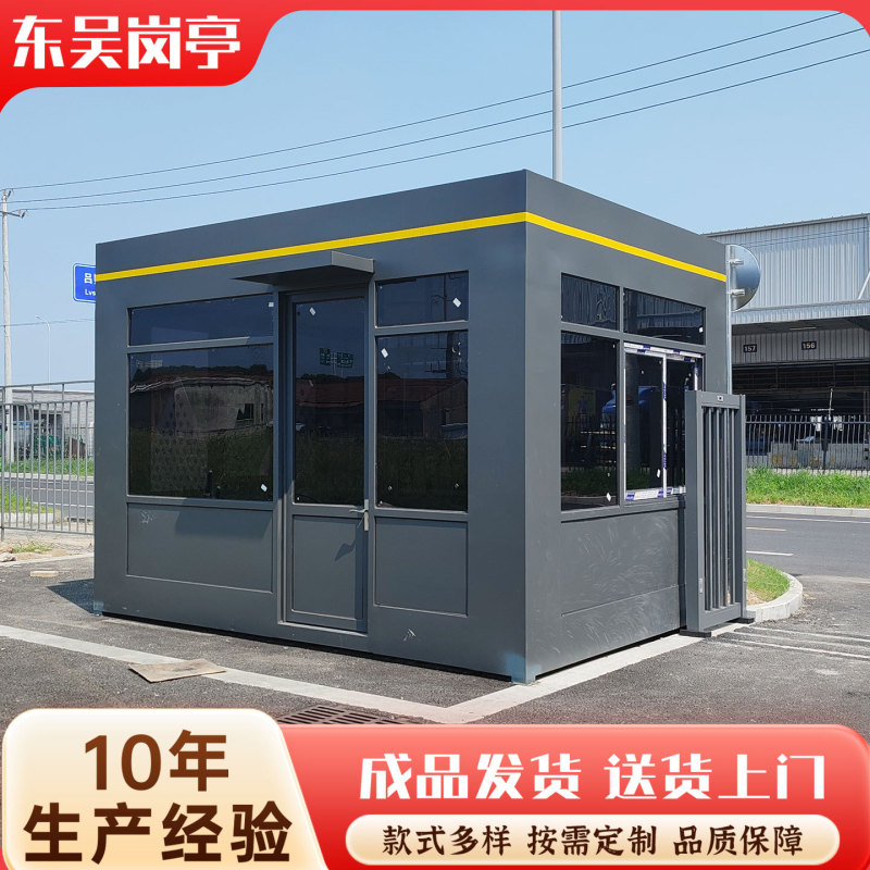 Steel Structure Equipment Room, Outdoor Movable Tool Room, Waterproof Storage Shed, Finished Product Delivery, Factory Site Steel Structure Equipment Room, Outdoor Movable Tool Room, Waterproof Storage Shed, Finished Product Delivery, Factory Site