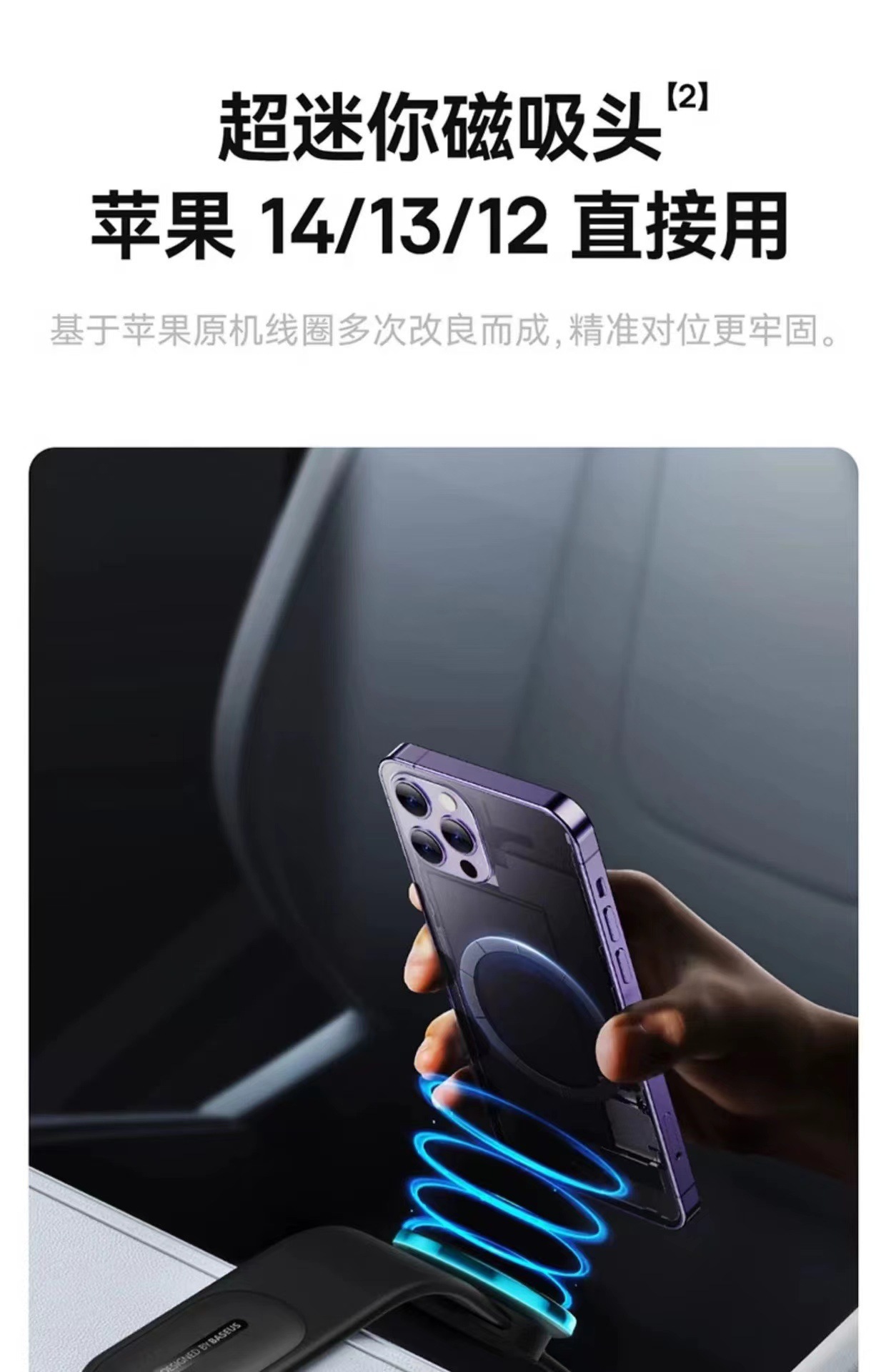 The magnetic dashboard mount for the car is stable and secure, the floating screen can be bent for navigation, and the phone support stand can be bent at will