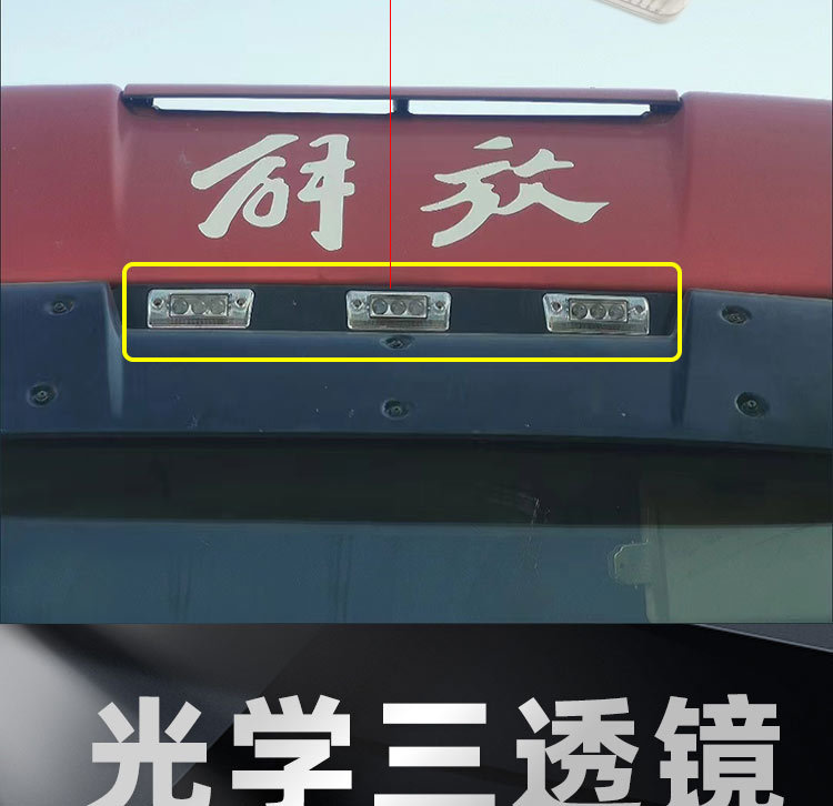 Suitable for J6 Sunshade Led Spotlight Modification Super Bright Roof Light J6 J6 Pj6L Sun Visor Laser Cannon Spotlight
